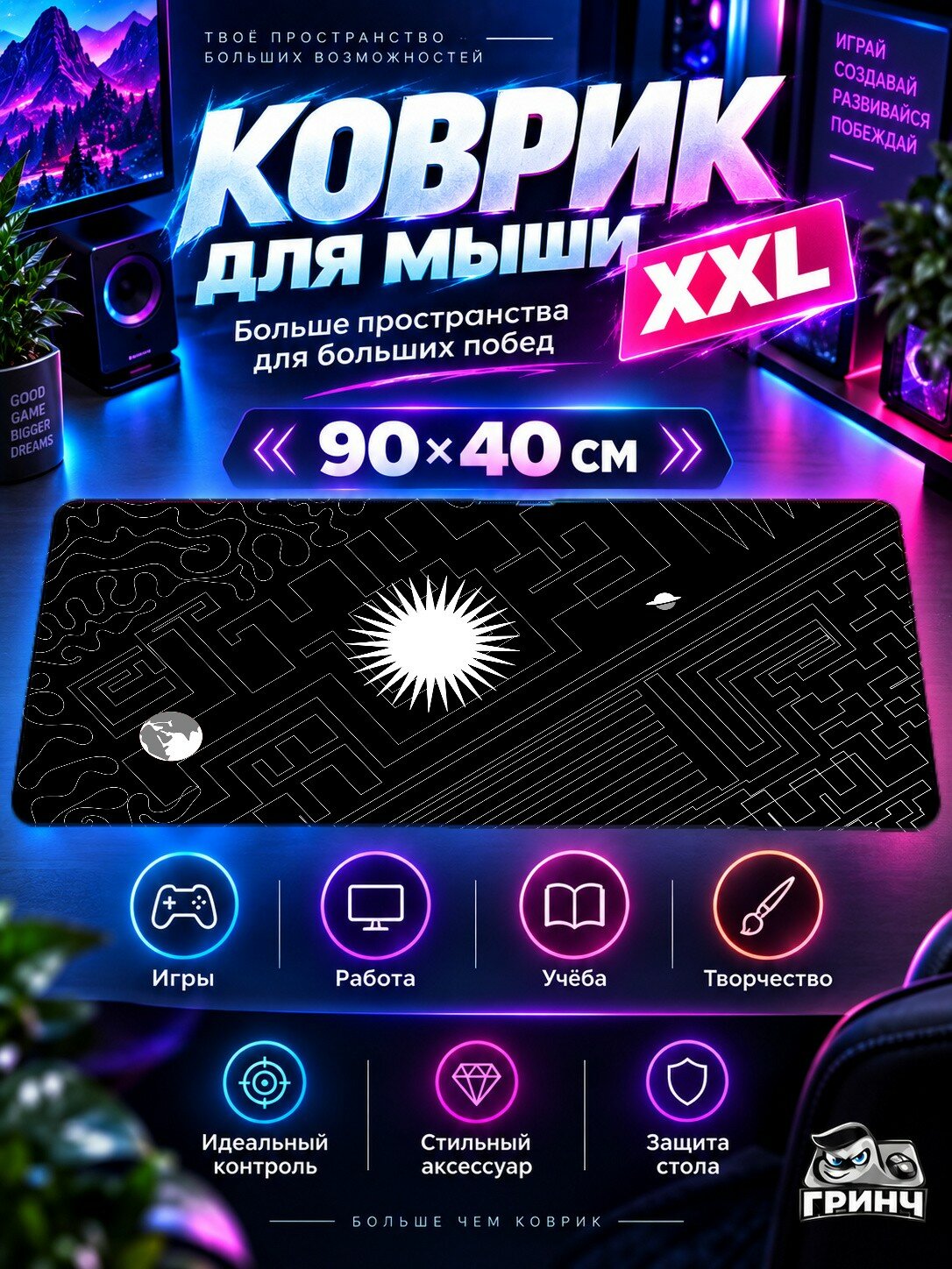 Игровой коврик для мыши жаккард 90х40 см Sunset At Pyramids Egypt Закат