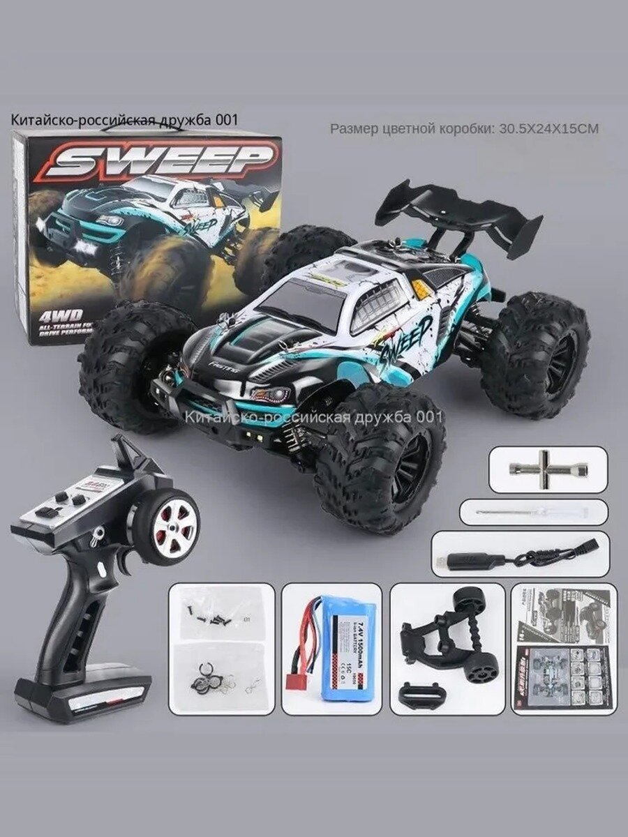 Машинка на радиоуправлении 2,4 ГГц 70 км/ч Высокая скорость 1/16 Off Road RC