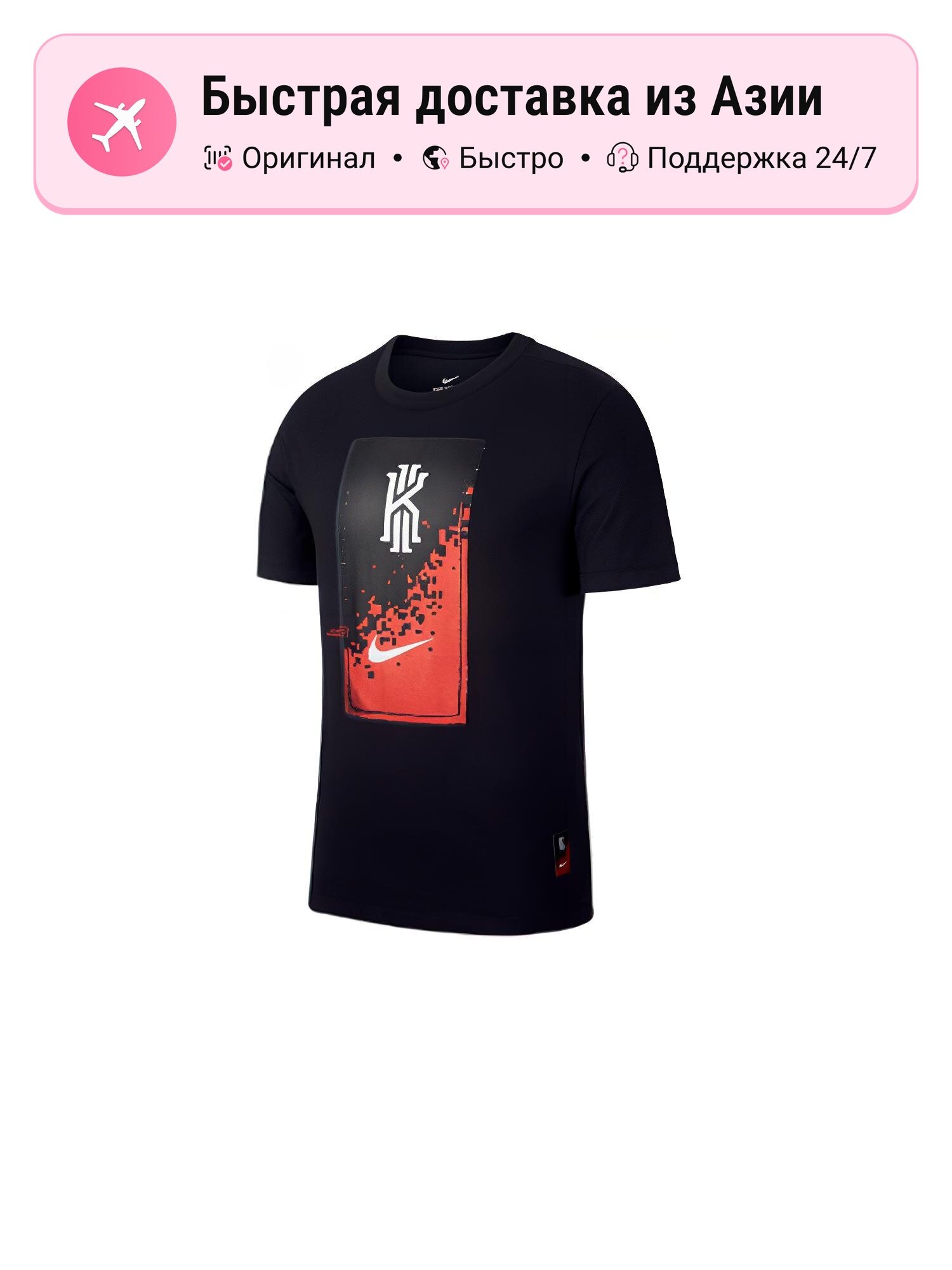 Футболка NIKE Nike Sportswear