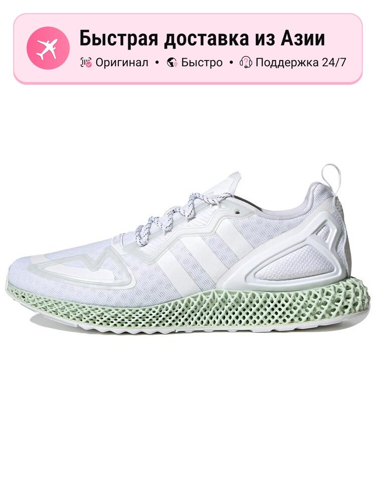 Кроссовки adidas Originals ZX 2K 4D