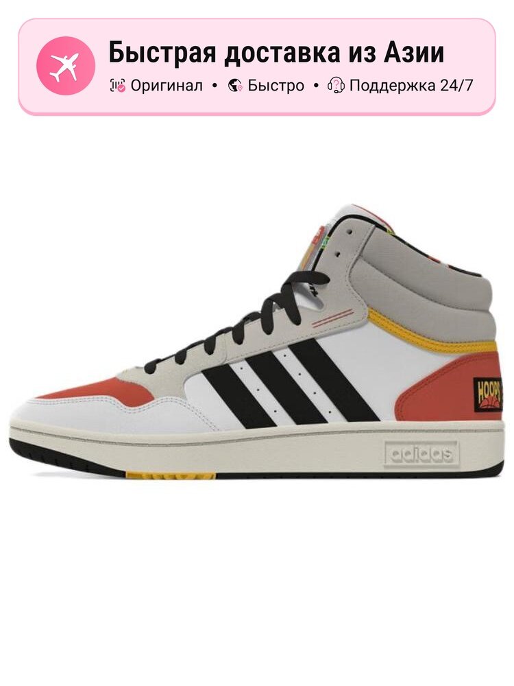 Кроссовки Hoops 3.0 Mid