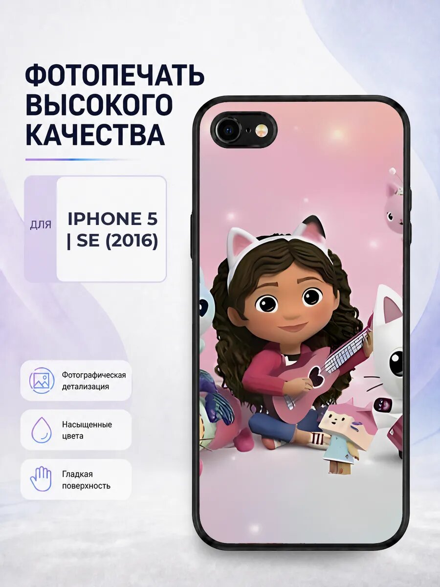 Защитный чехол на iPhone 5/5s Кукольный домик Габби gabby
