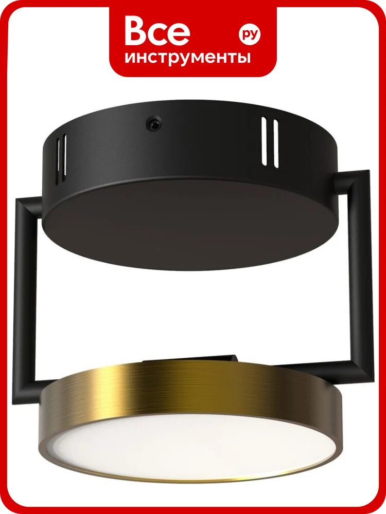 Люстра De Markt Гэлэкси 8w led 220 v пульт 632017601