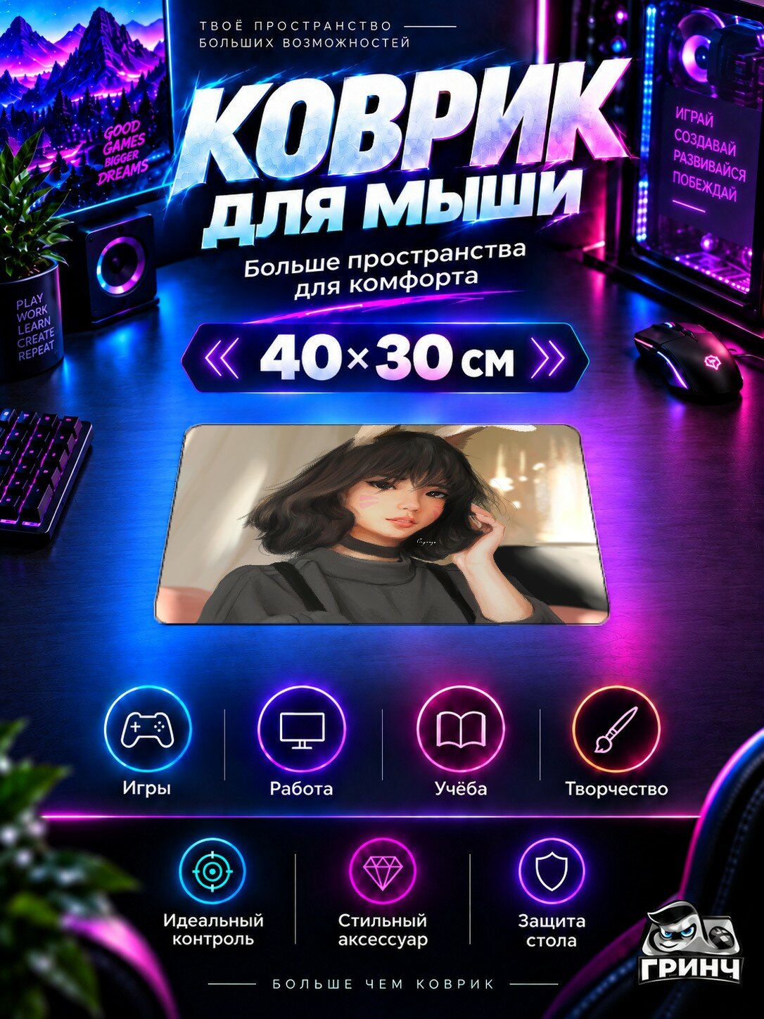 Игровой коврик для мыши 40×30 см — Overwatch / Овервотч — Dva Overwatch Art