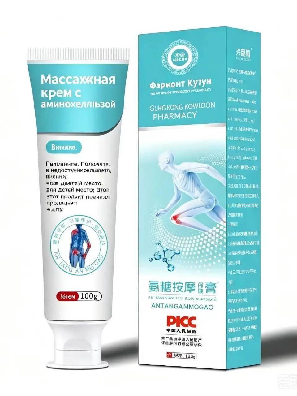 Бальзам Живокост форте 100мл х 2шт