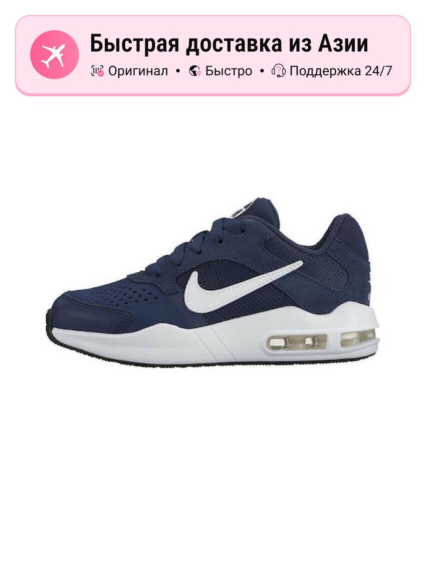 Кроссовки NIKE Air Force 1 LE (GS)