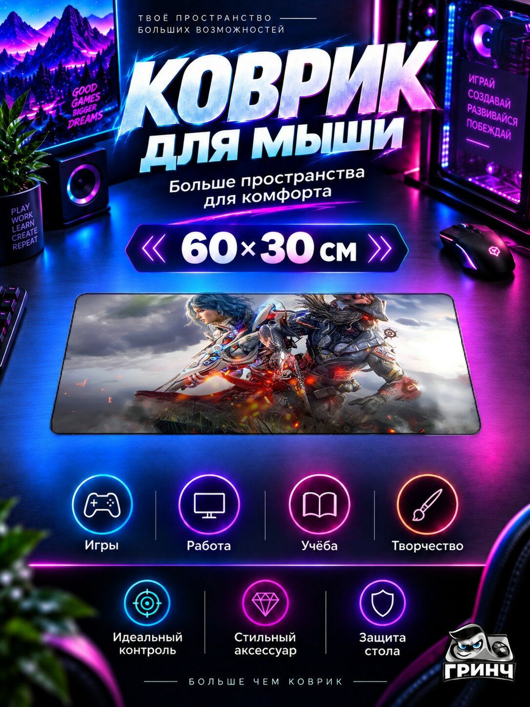 Игровой коврик для мыши и клавиатуры Call of Duty / Калл оф Дьюти — Call Of Duty Mobile Season 9 Orbital 60х40 см XL