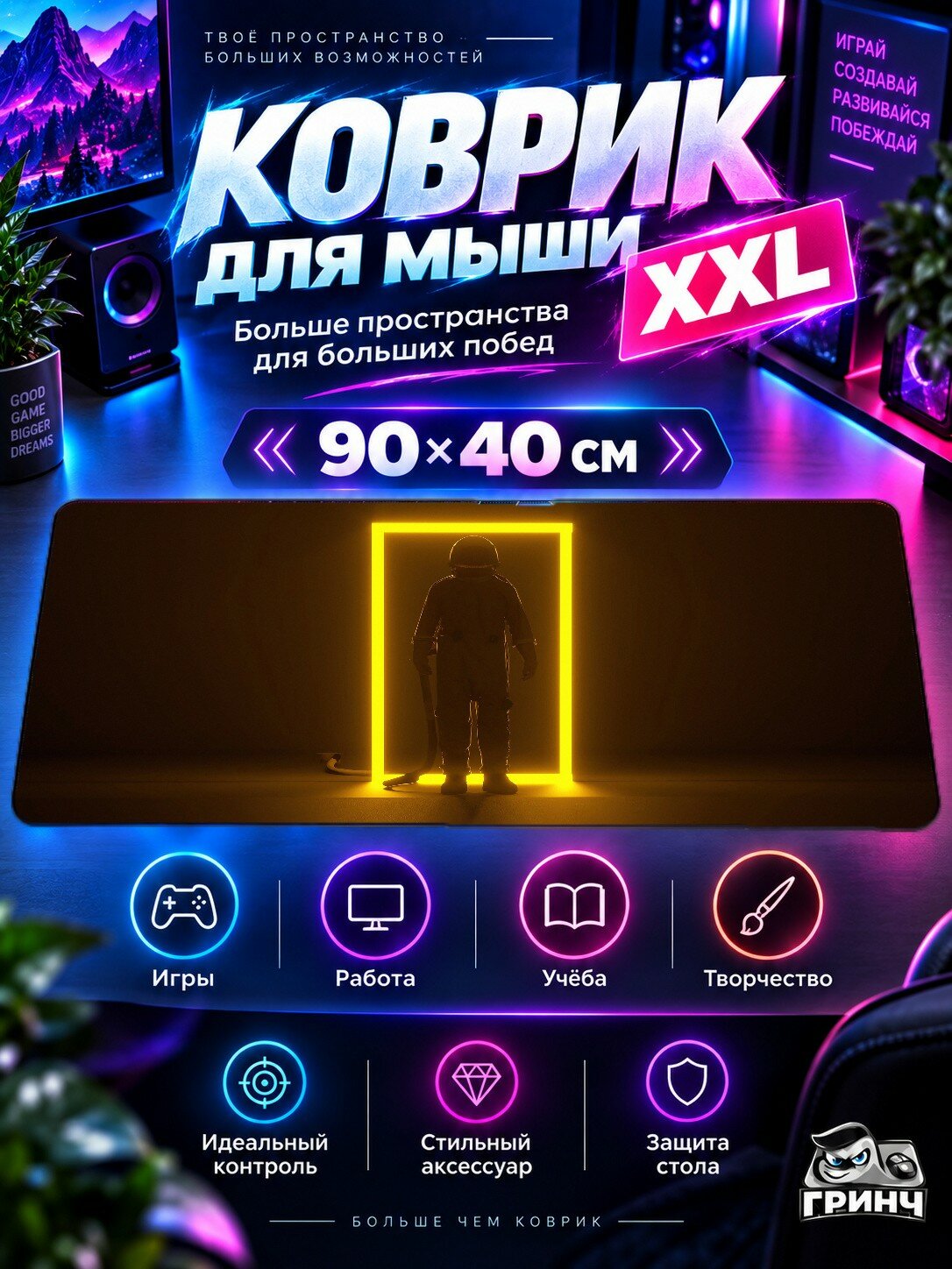 Игровой коврик для мыши жаккард 90х40 см Golden Twilight Nature Evening Glow Золотой Сумерки Природа Вечер Свечение