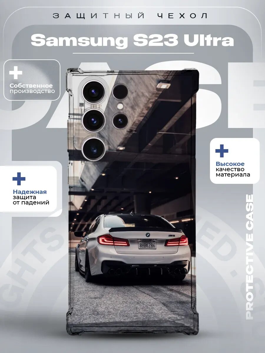 Чехол на Samsung S23 Ultra с принтом bmw m5