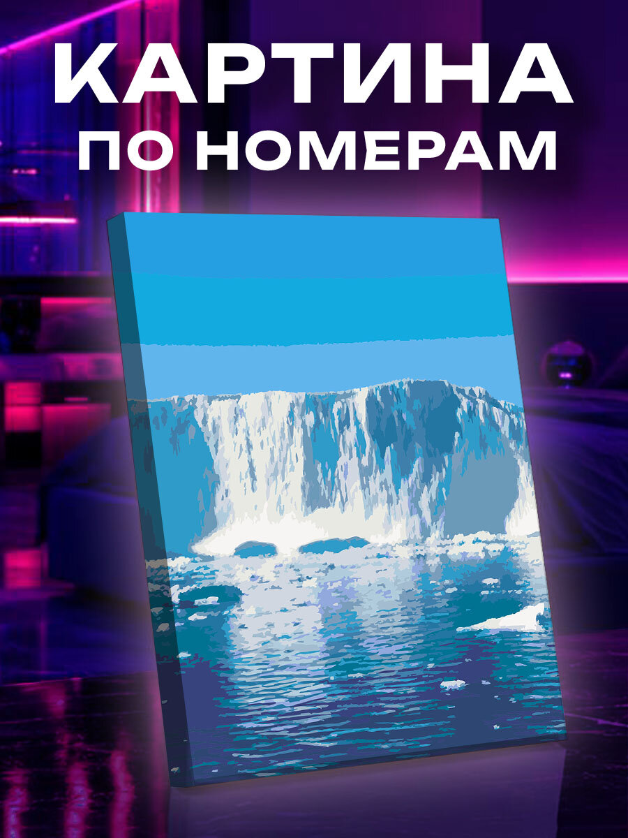 Картина по номерам Море