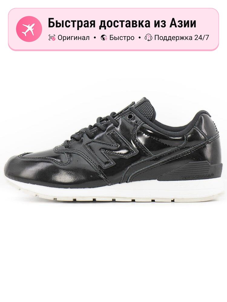 Кроссовки New Balance 996