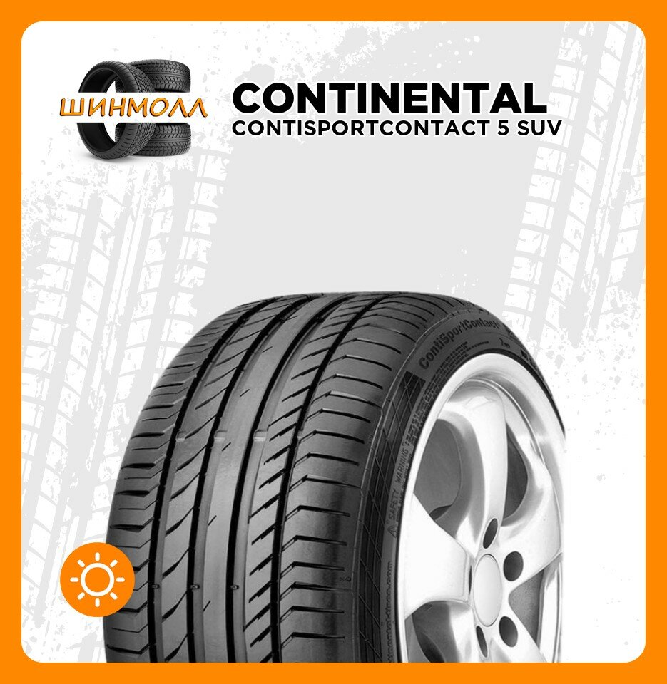 Шины Continental ContiSportContact 5 SUV, летние, 235/50, R18, для легковых авто