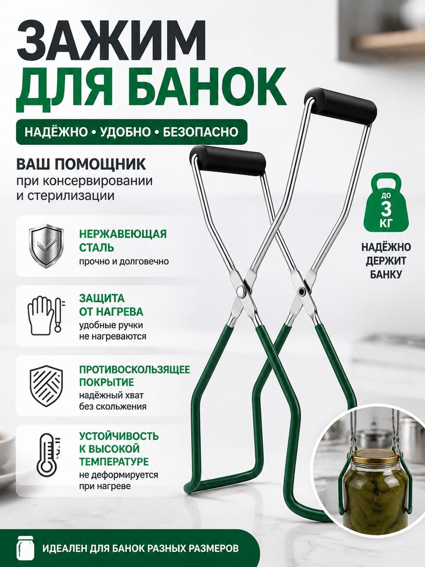 Ручка ухват для посуды, 1 шт