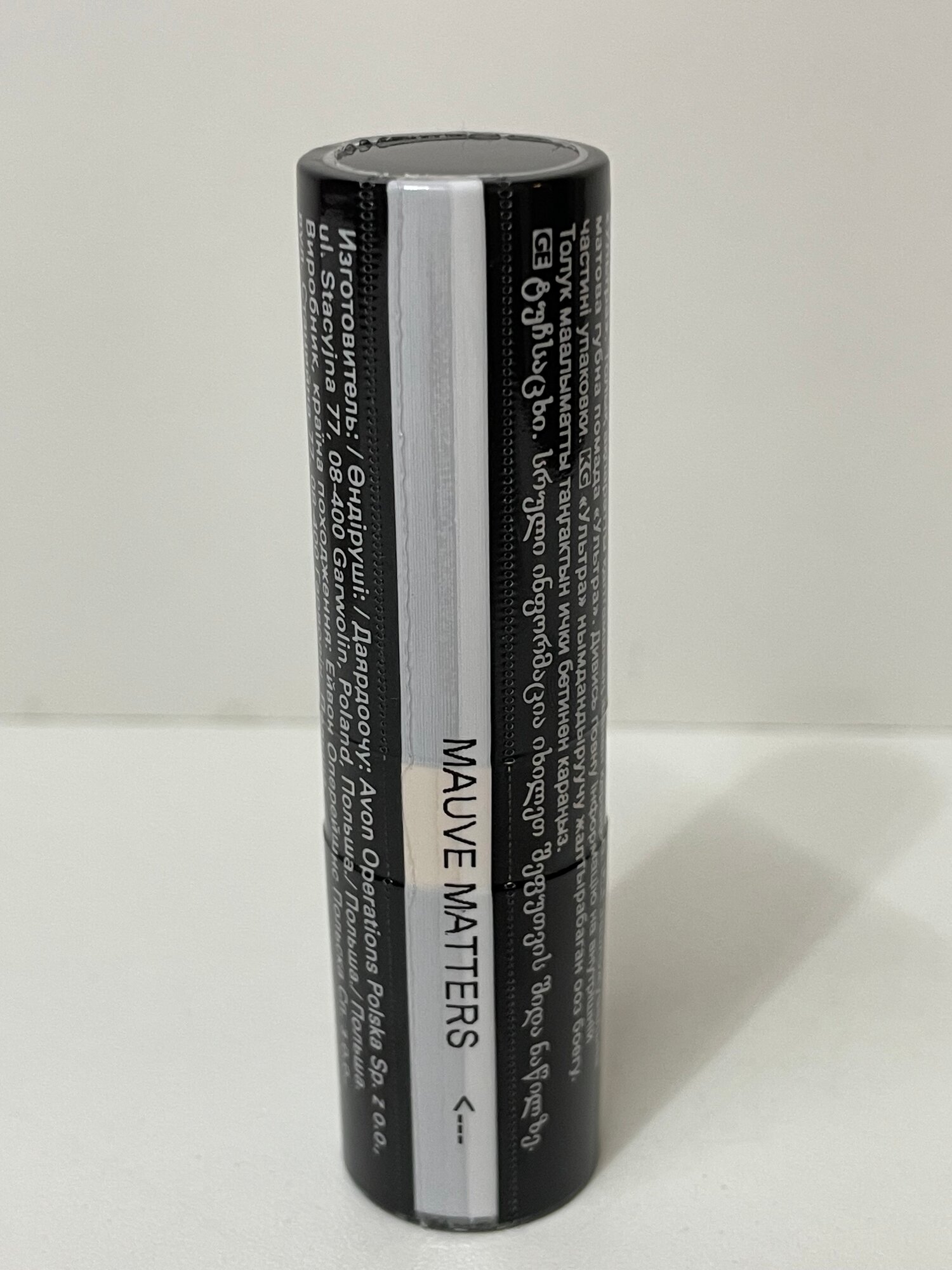 Avon Ультра матовая помада Mauve Matters/Лиловый (Польша), 3,6 г