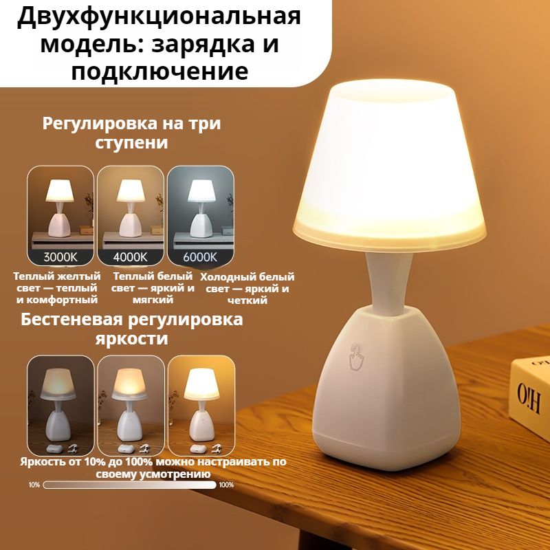 Настольная лампа LED, 5W, сенсор, 3 ЦТ (3000-6000K), яркость 10-100%, USB, без мерцания