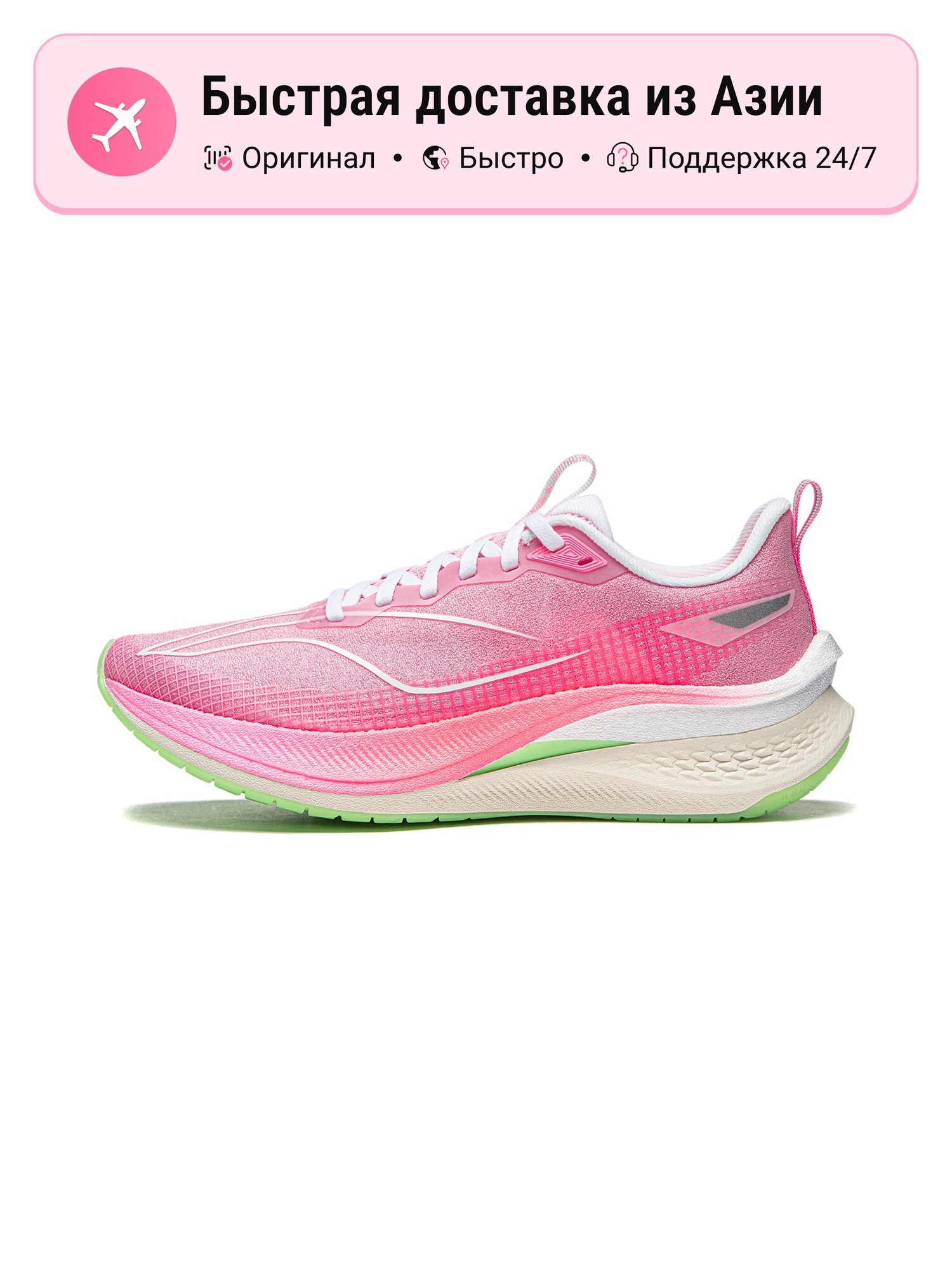 Кроссовки LI-NING Red Hare 7 Pro
