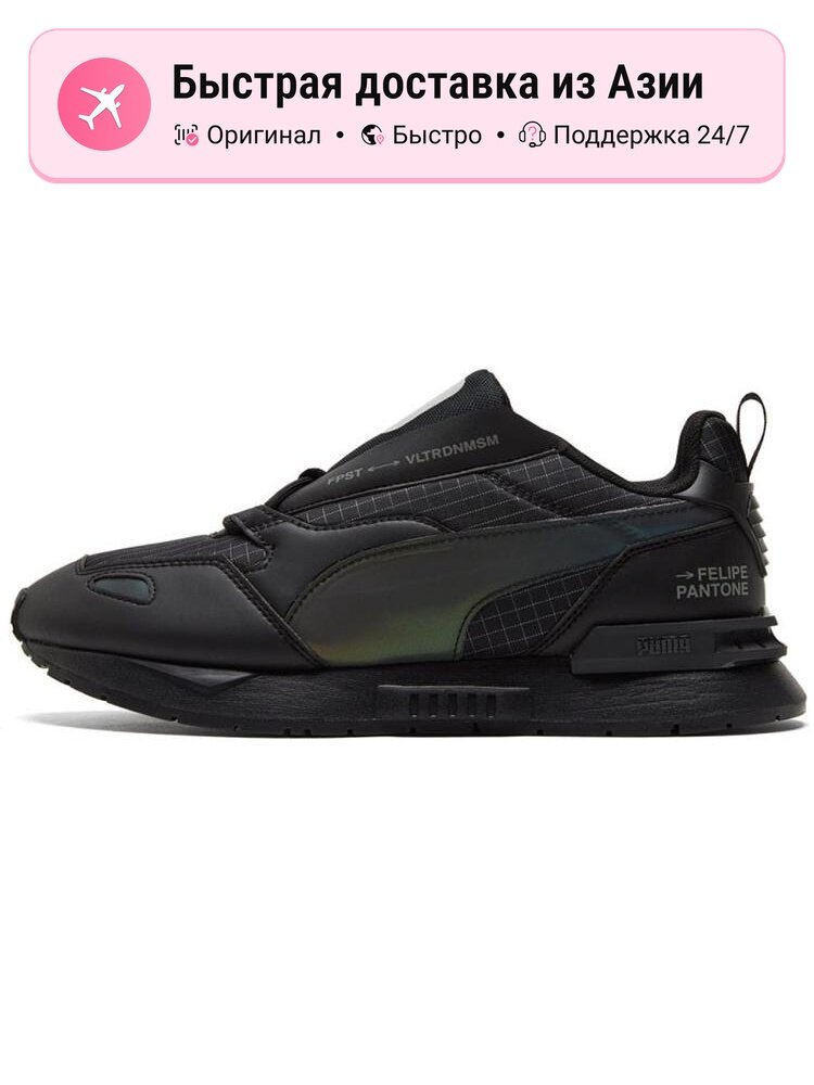 Кроссовки PUMA Felipe Pantone Mirage Mox Tech