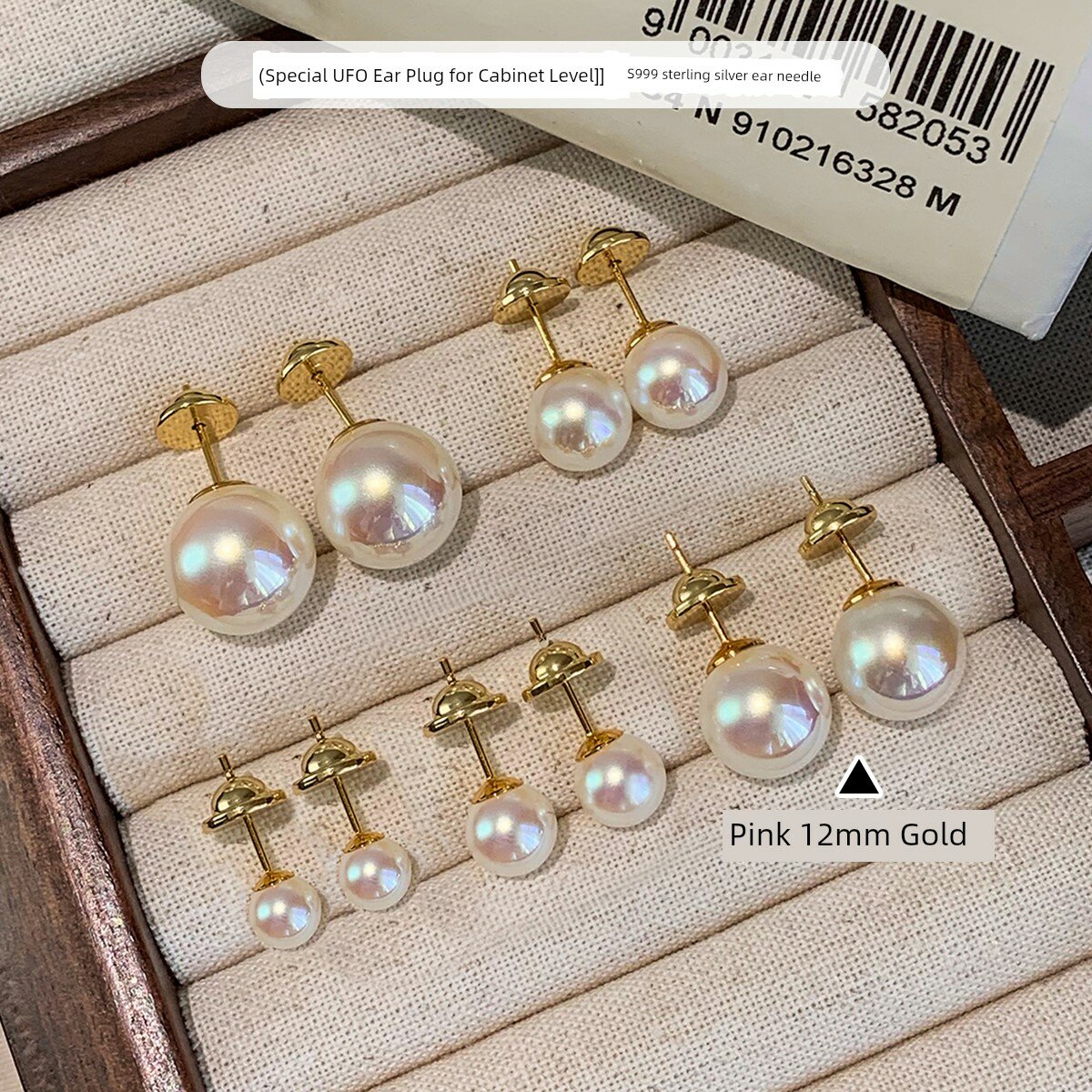 Серьги