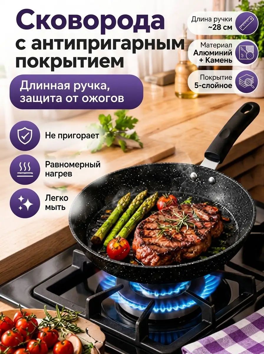 Сковорода для оладий со съемной ручкой антипригарное покрытие