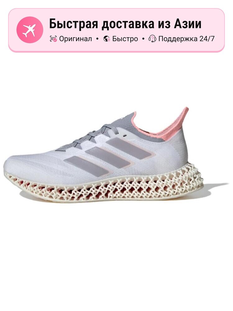 Кроссовки adidas 4DFWD