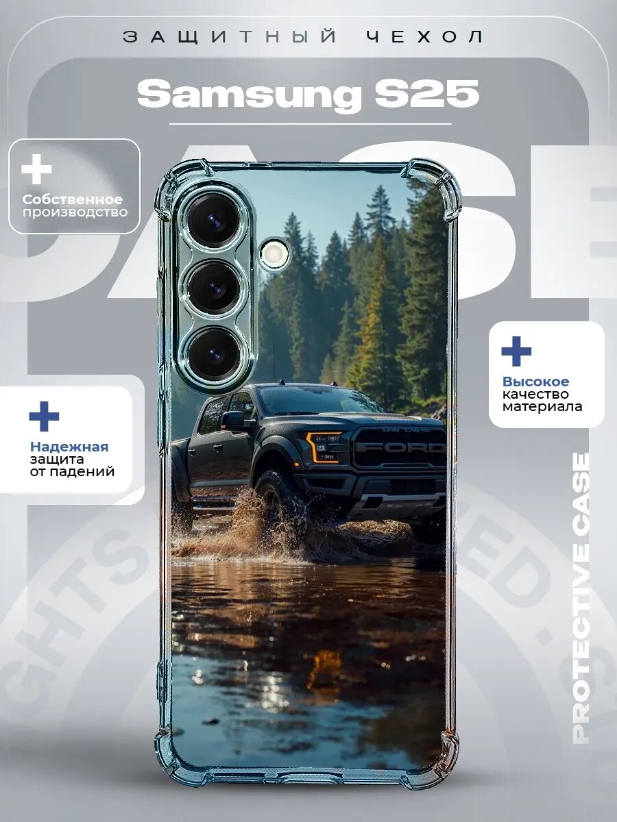 Чехол на Samsung S25 с принтом форд