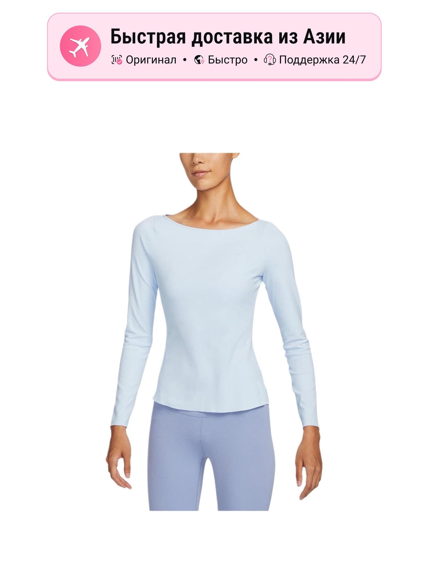 Футболка NIKE YOGA DRI FIT