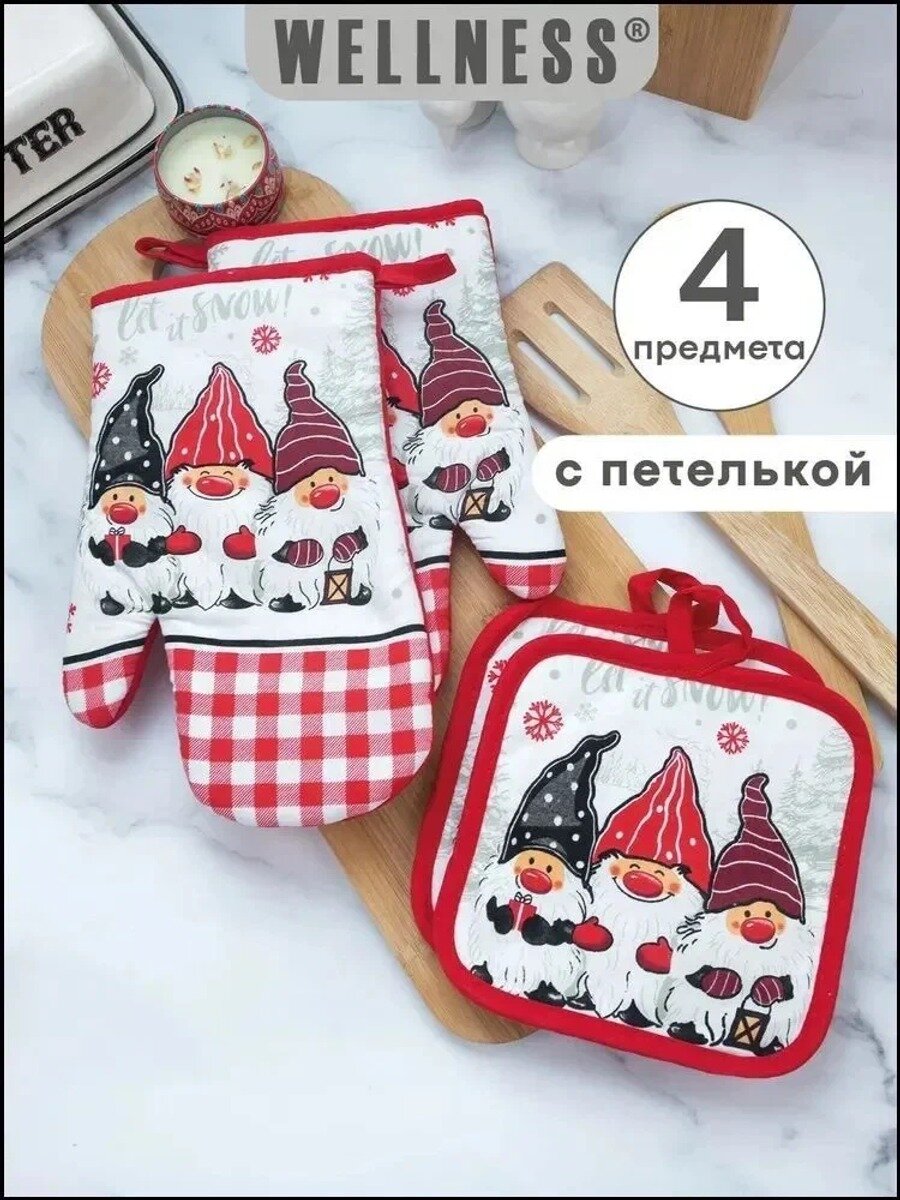 Прихватка-рукавица для кухни 17x17 см, 4 шт. красный, с петлей