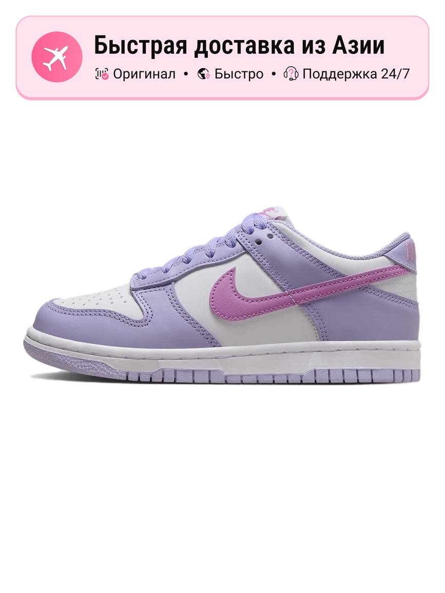 Кроссовки NIKE Air Jordan 1 Retro High OG