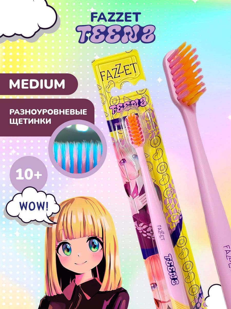 Зубная щетка для подростков Fazzet TEENS Anime, с 10 лет, средняя жёсткость