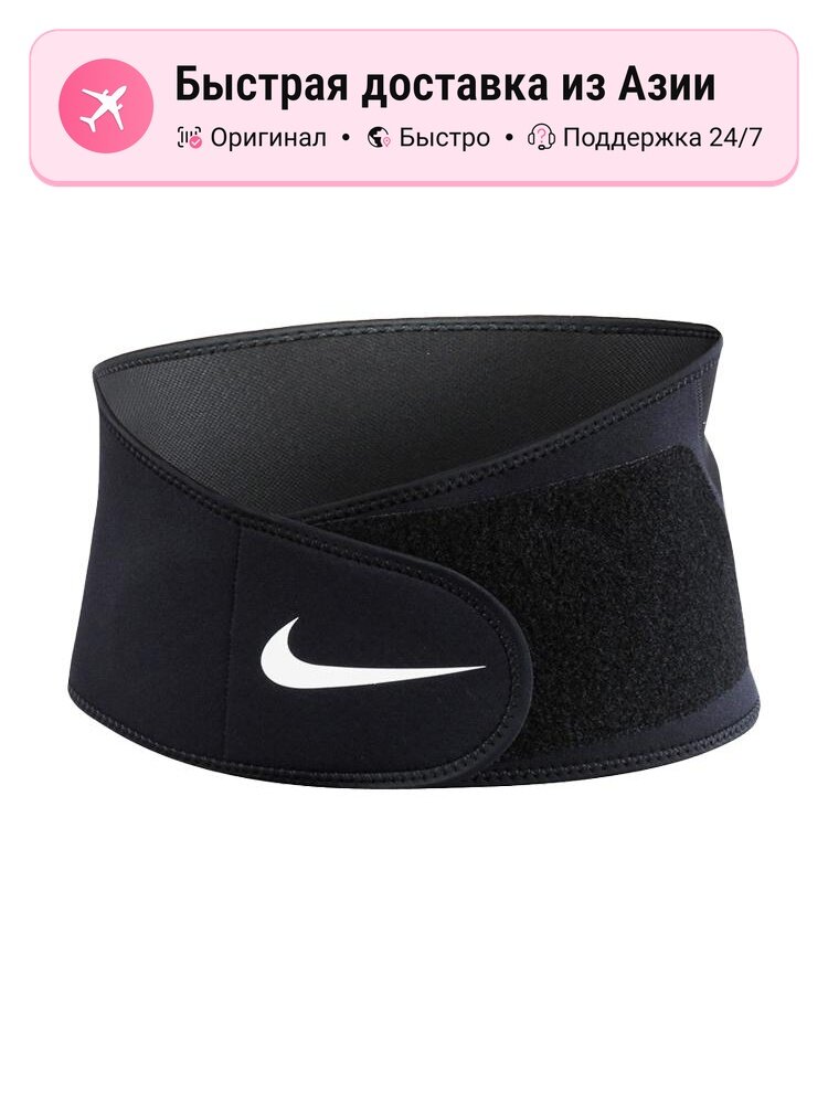Ремень NIKE  для мужчин