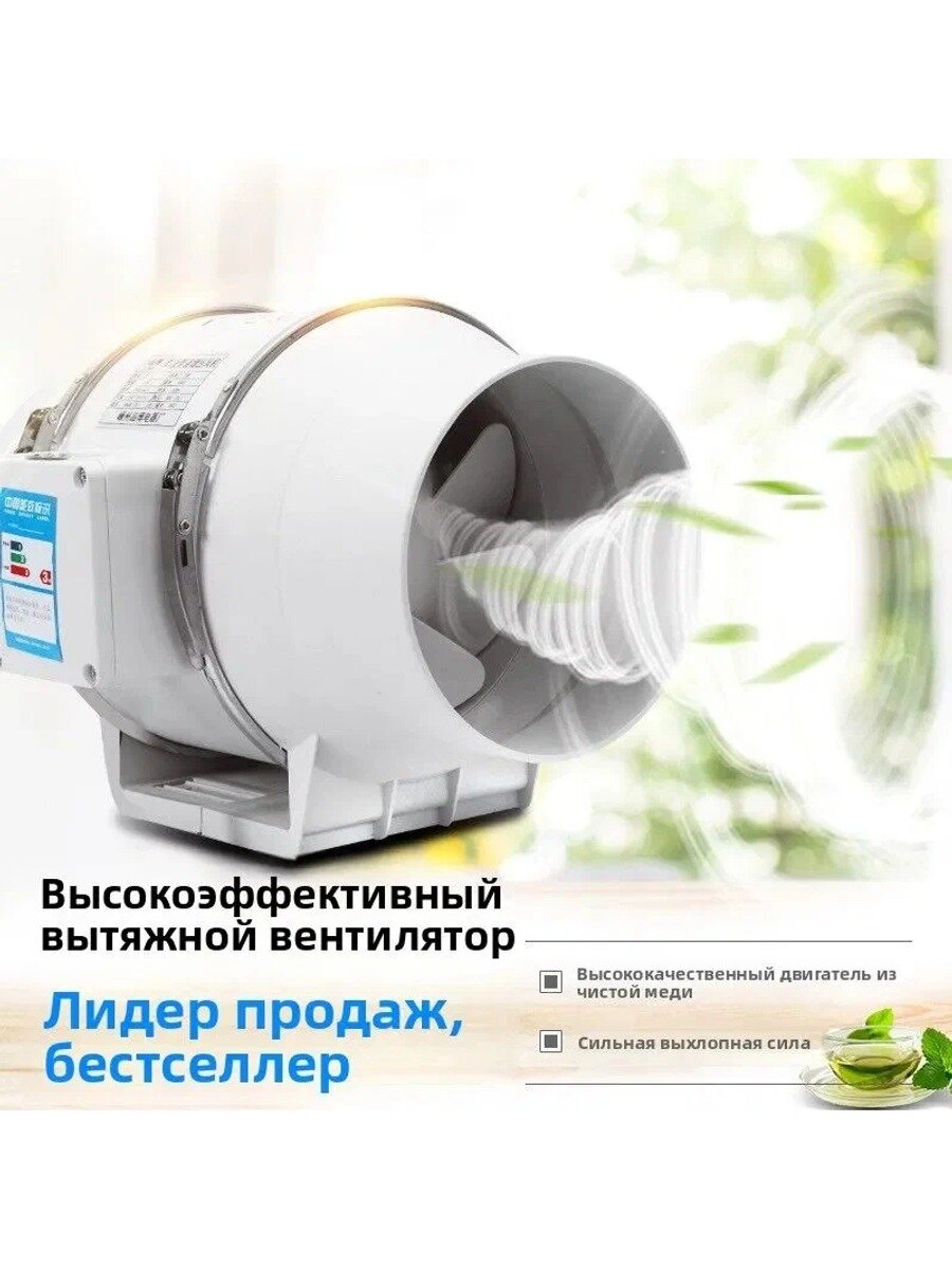 Вентилятор приточно-вытяжной бытовой, диаметр воздуховода 125 мм, цвет baise