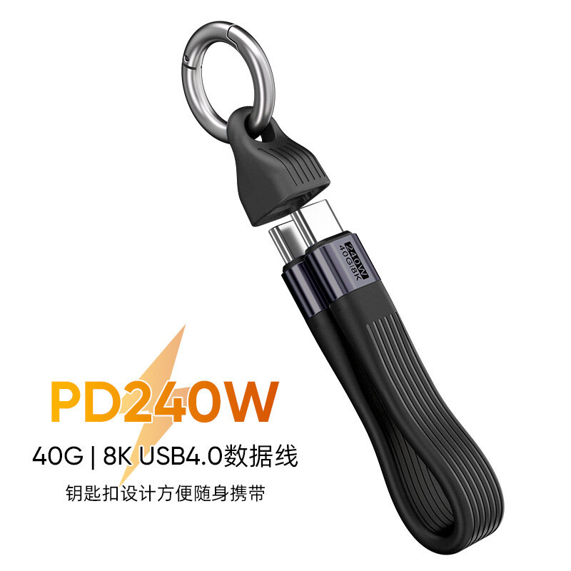 Портативный плоский кабель USB 4.0, зарядка PD 240W, передача данных 40 Гбит/с, видео 8K, гибкий шлейф для устройств
