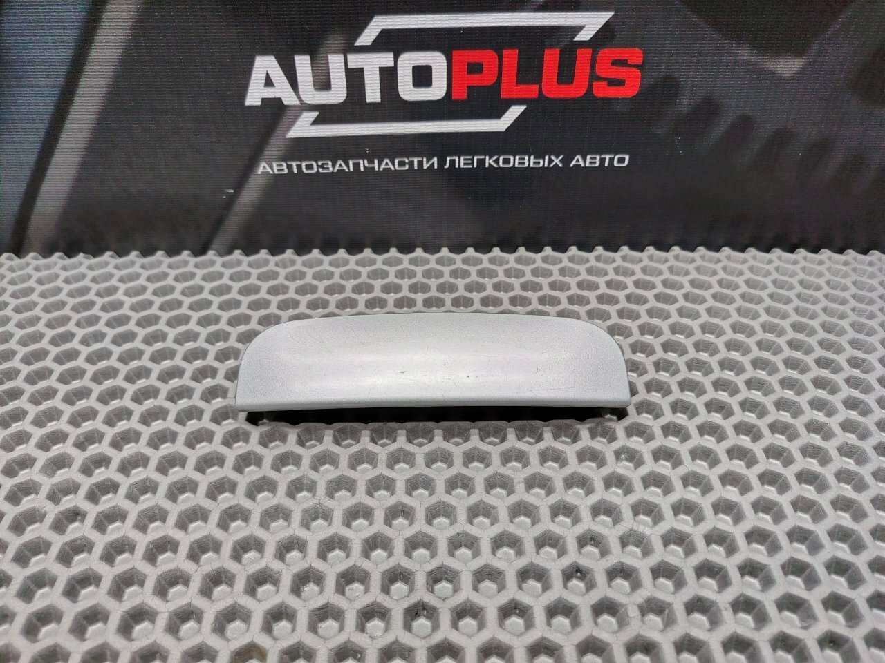 Ручка двери багажника Citroen C4 (1.6 EP6) Б/У с пробегом Арт. 9649858777