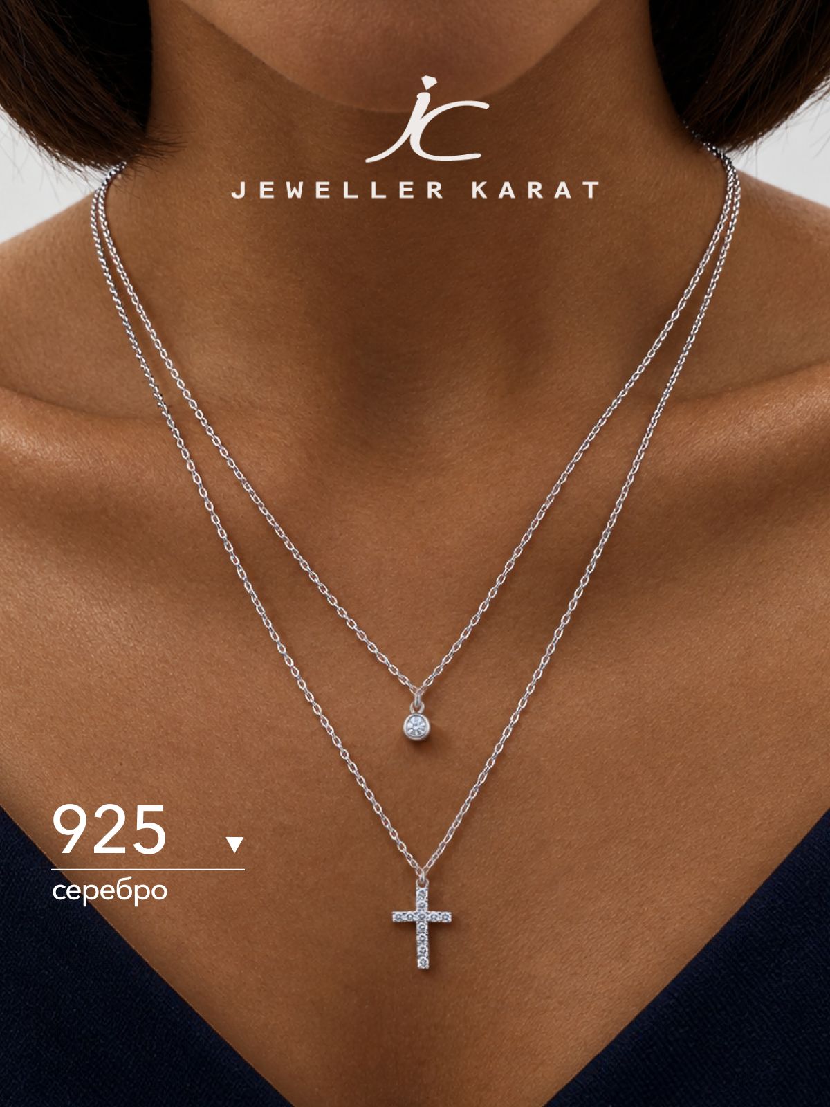 Колье, серебро, 925 проба, родирование, фианит