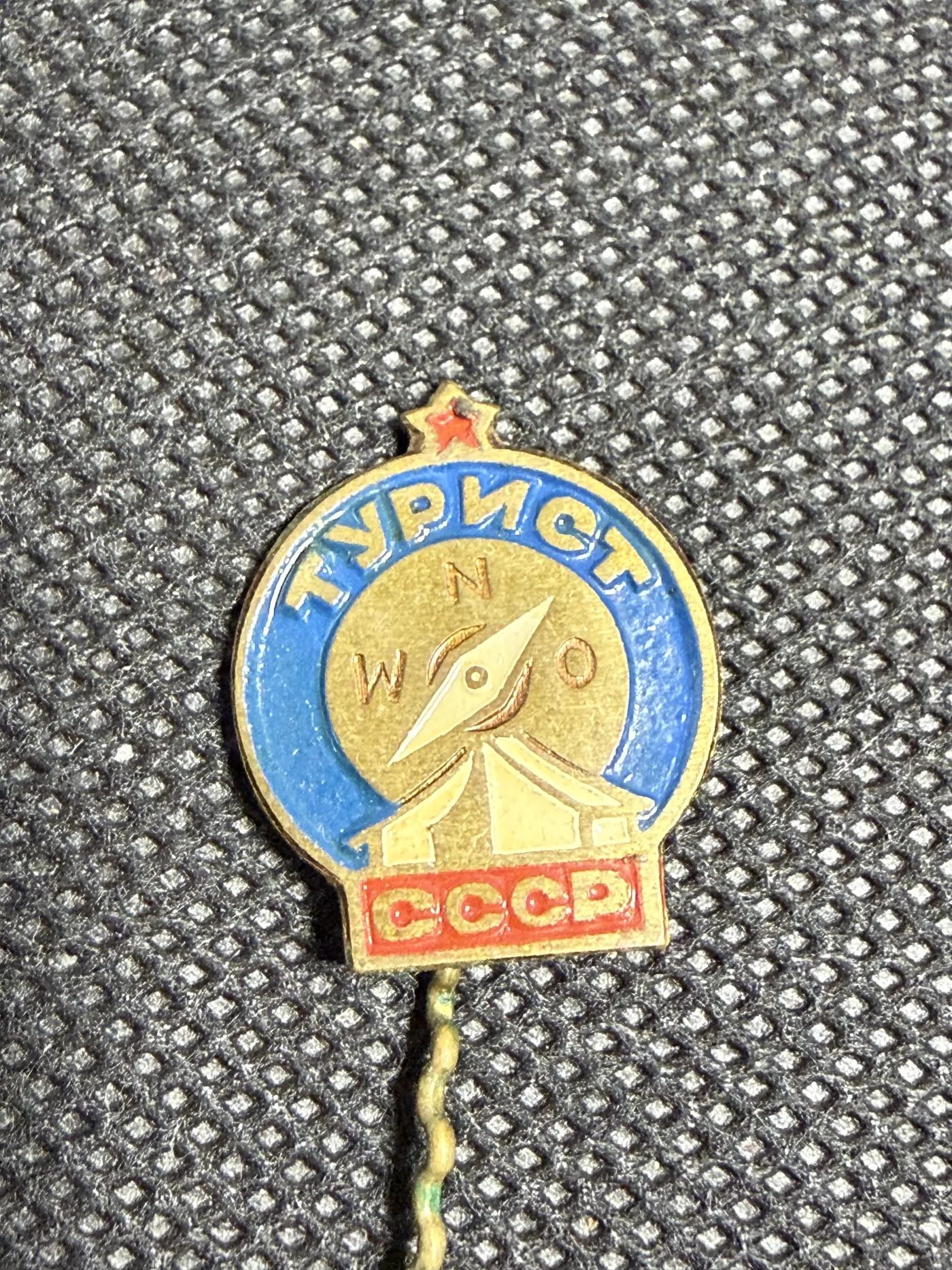 Коллекционный значок Турист