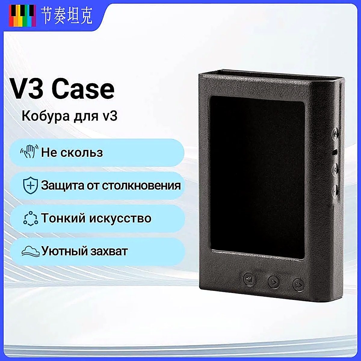Кожаный чехол для EzHiFi V3 DAP MP3-плеер Аксессуары, 20x15x10 см