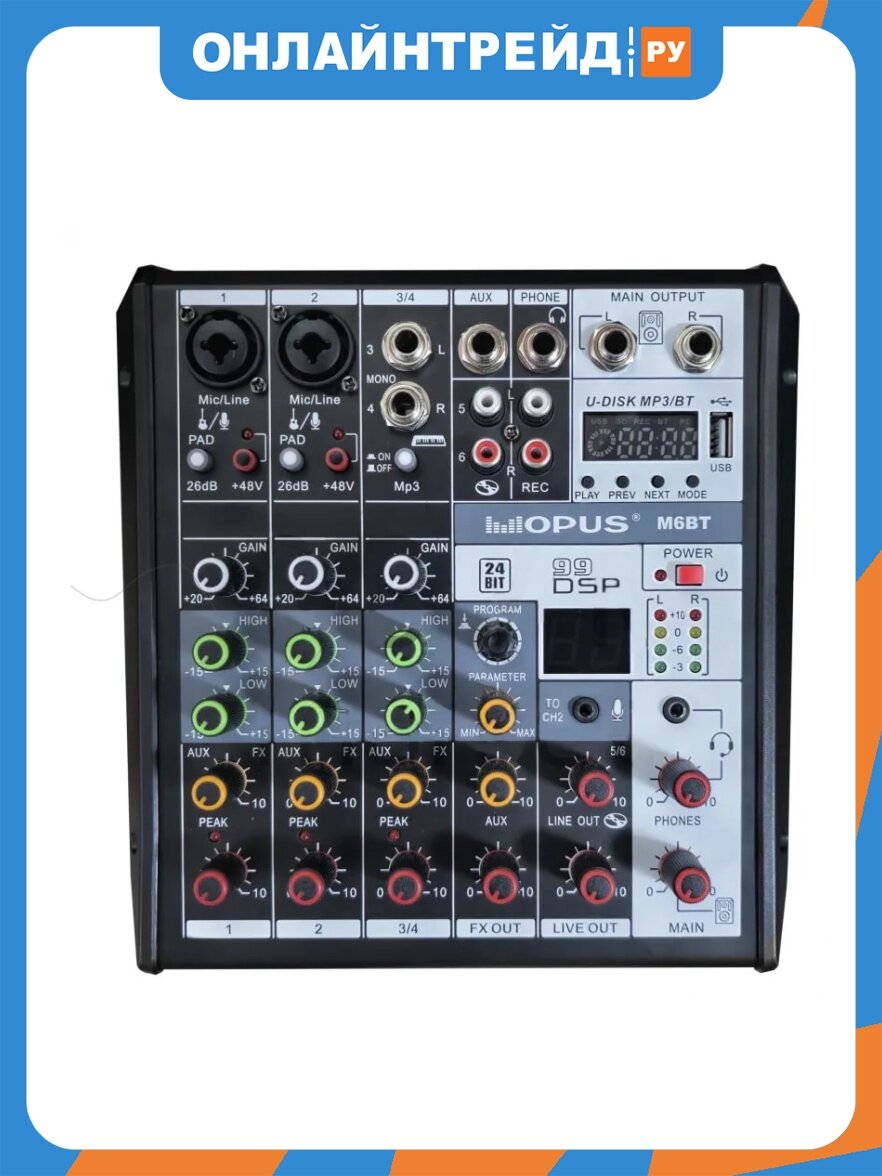Микшерный пульт Opus M6BT