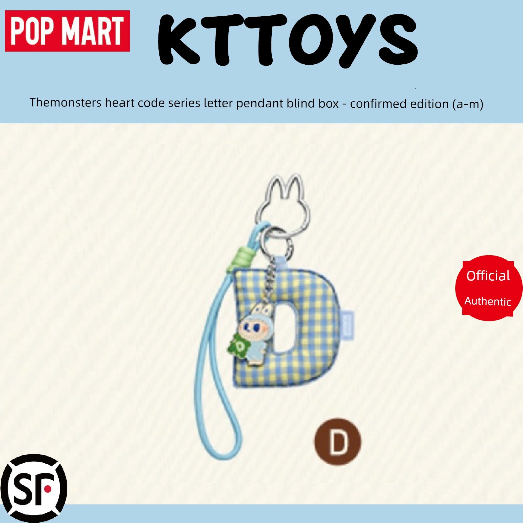 POP MART LABUBU Secret Heart 4.0 Буква D Ключенок-Подвеска для коллекционеров, Ограниченная серия, Сюрприз в слепой