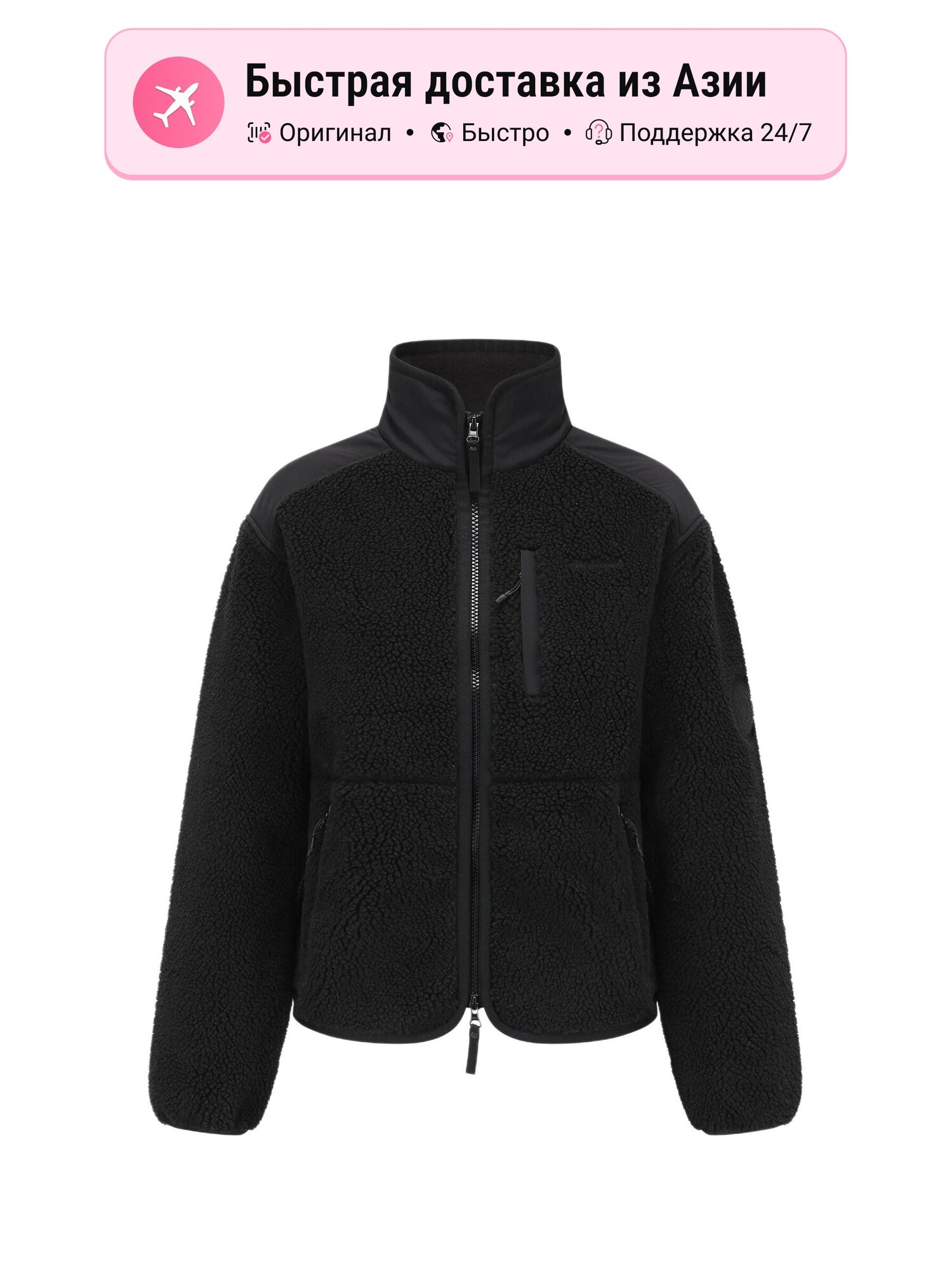 Толстовка Decathlon 1047887009, 1 шт.