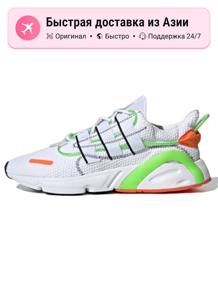 Кроссовки adidas Originals Lxcon