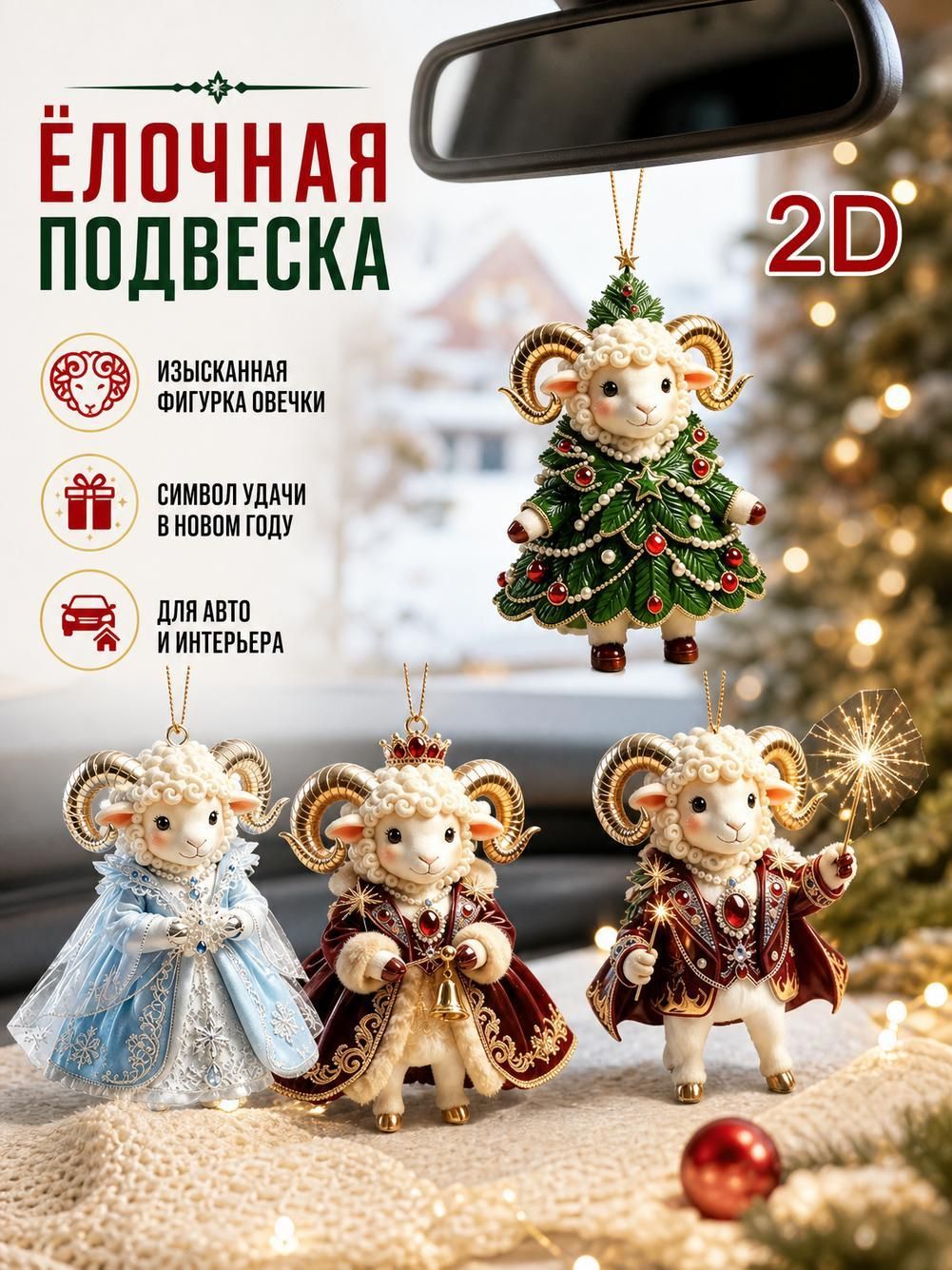 Комплект подвесок