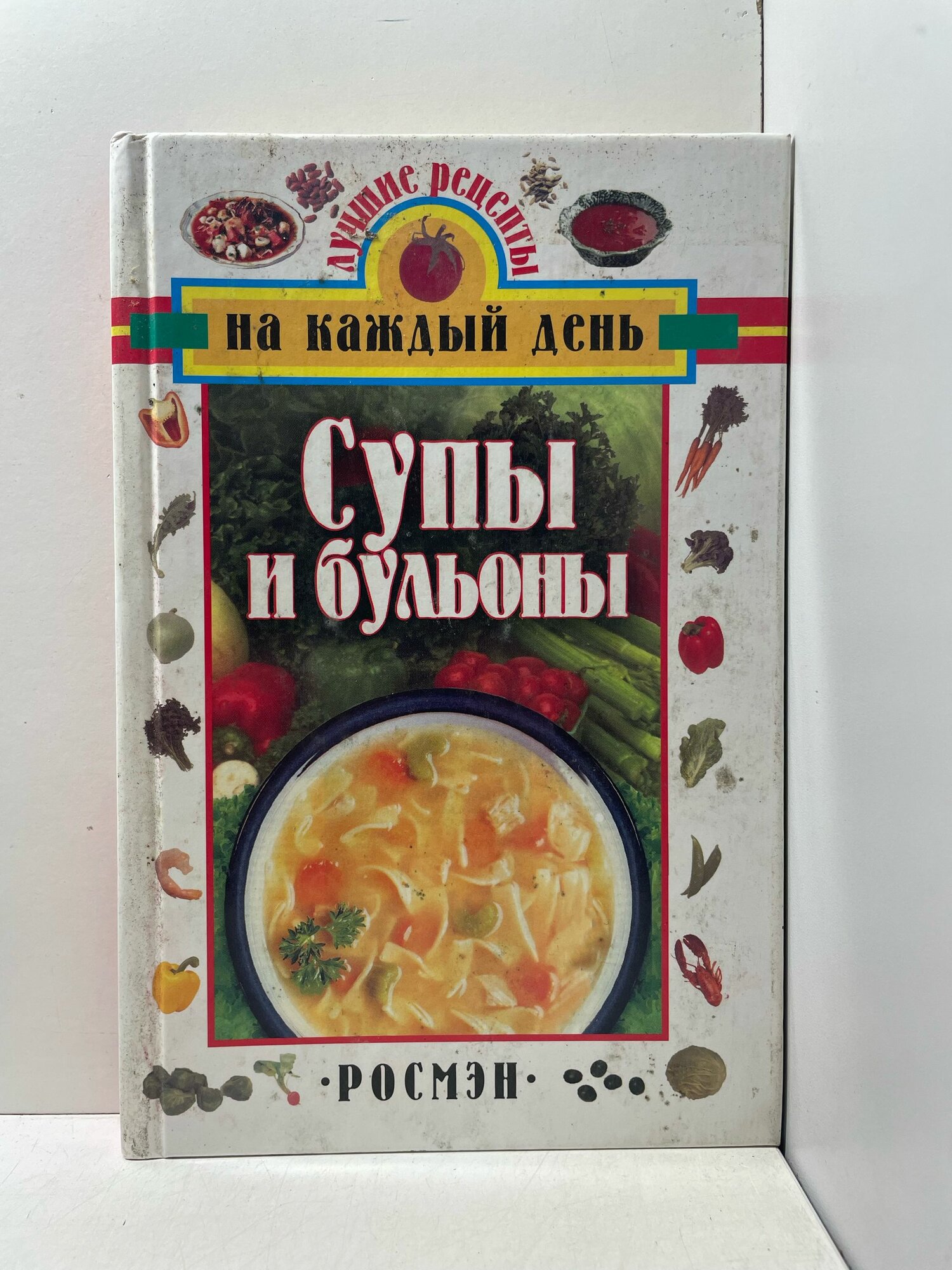 Супы и бульоны на каждый день