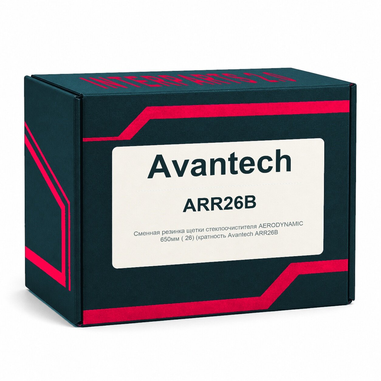 Резинка стеклоочистителя Avantech ARR26B