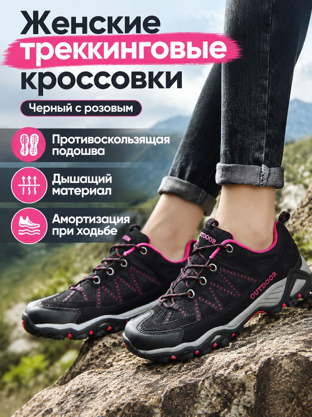 Ботинки