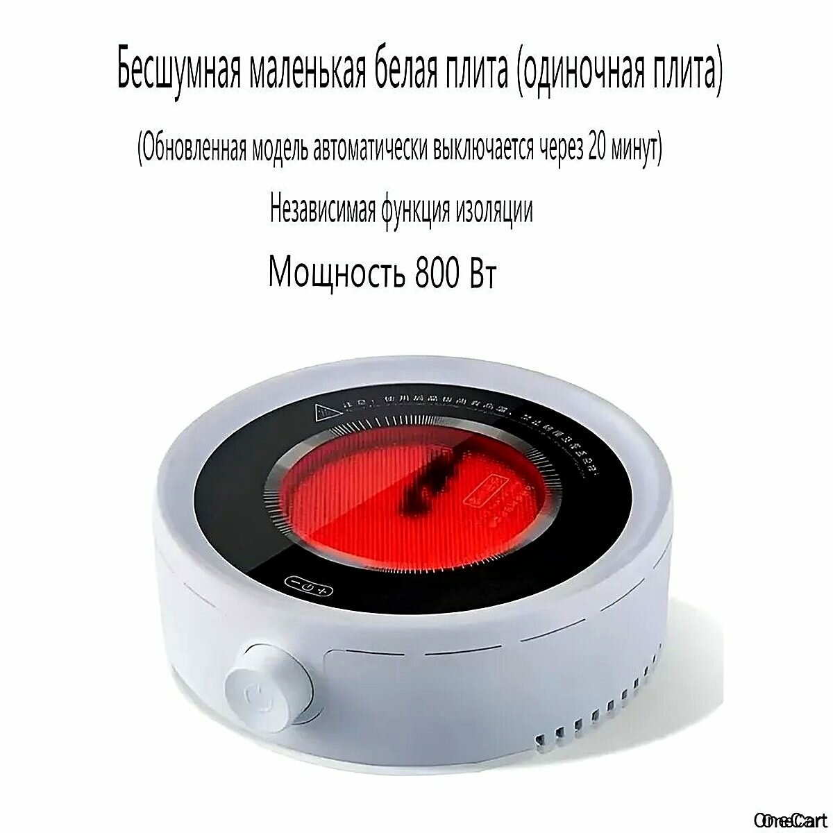 Электрическая настольная плита mzm-20260215065134779_mzr_16, белый