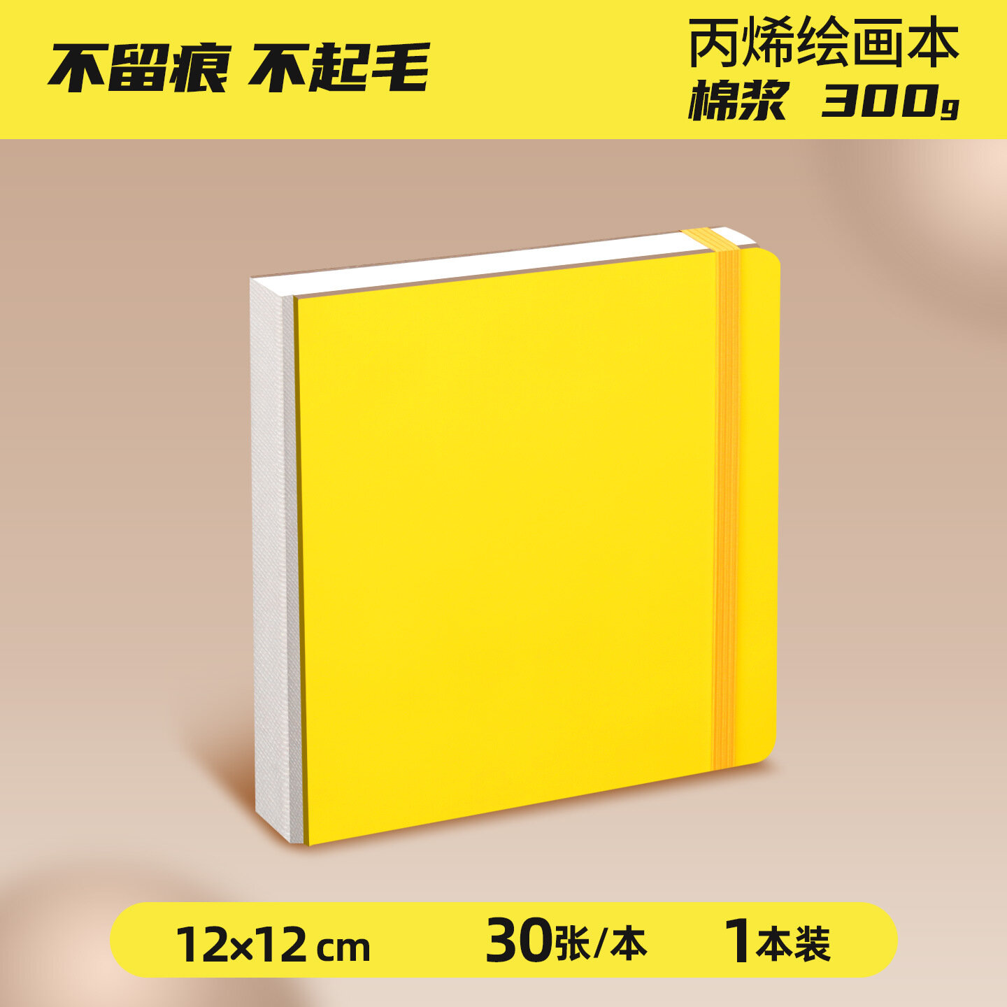 Портативный альбом для акриловых красок 12x12 см, плотная бумага 300 г/м2, акварельный скетчбук, вырывной, пустой