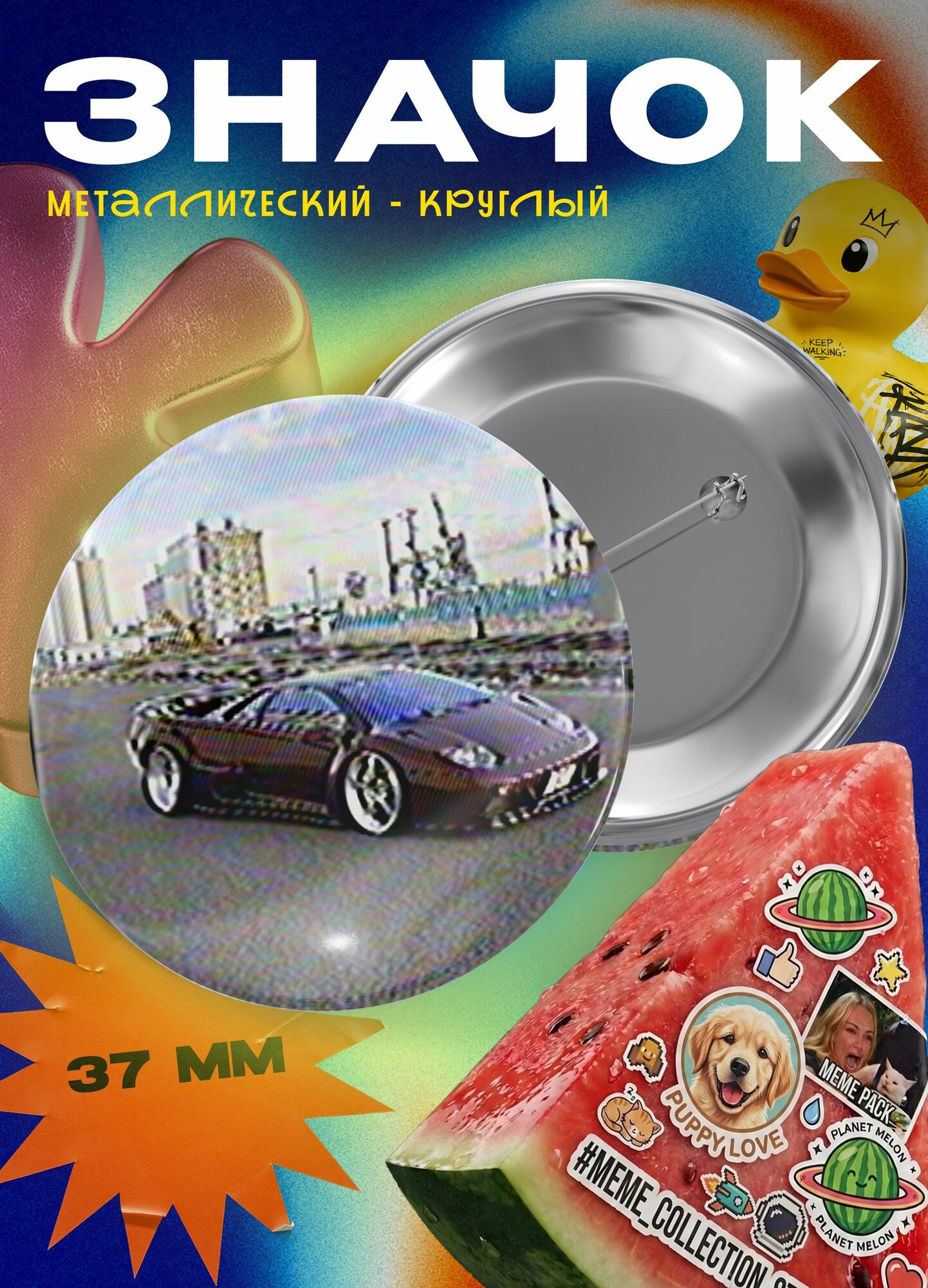 Значок