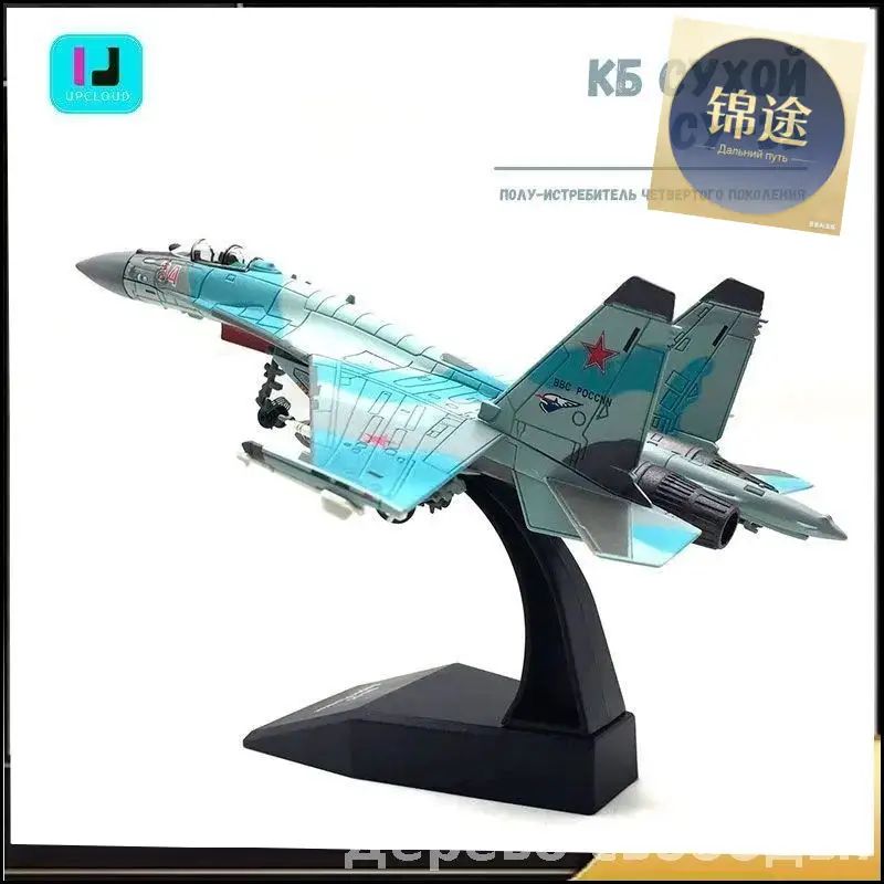 1/100 Российский Су-35 / Супер боковое положение истребителя СУ-35 имитационная военная модель из сплава/UPCLOUD