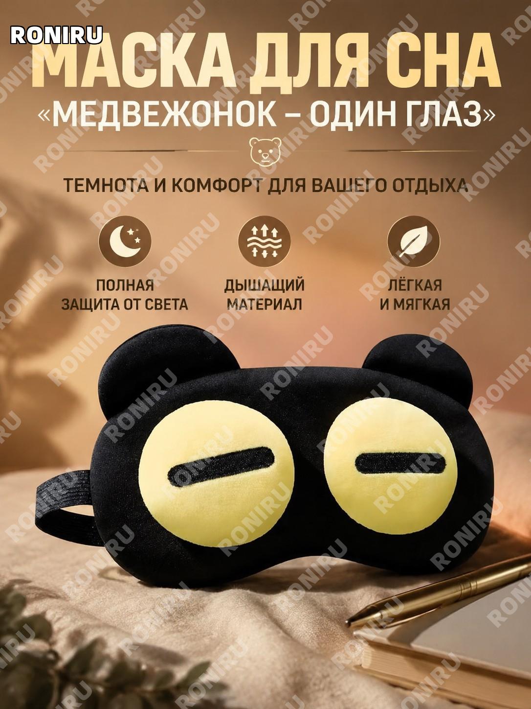 Бафф