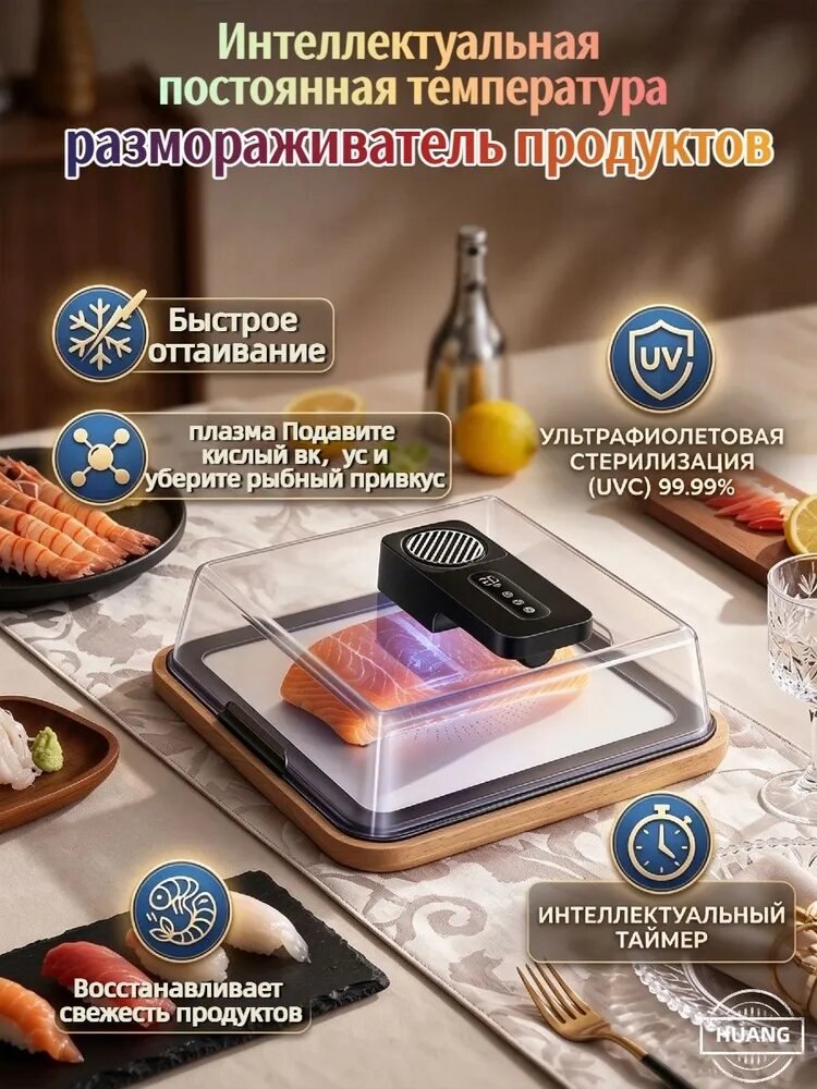 Камень для темперирования, 27 см х 27 см, 1 шт